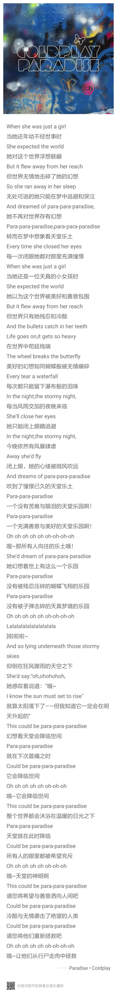 【Paradise】Coldplay