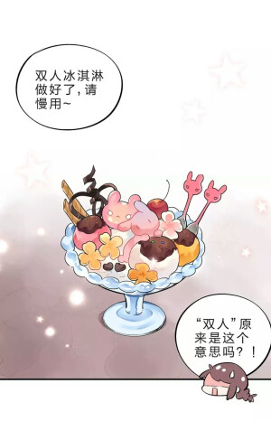 漫画随手截ฅ