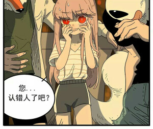 漫画随手截ฅ