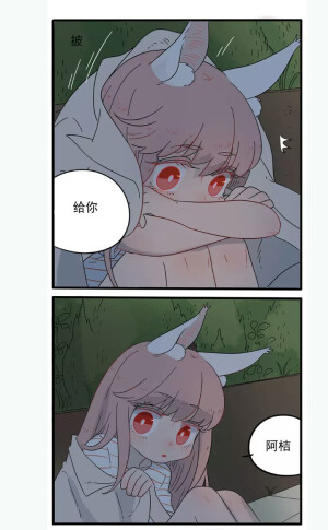 漫画随手截ฅ