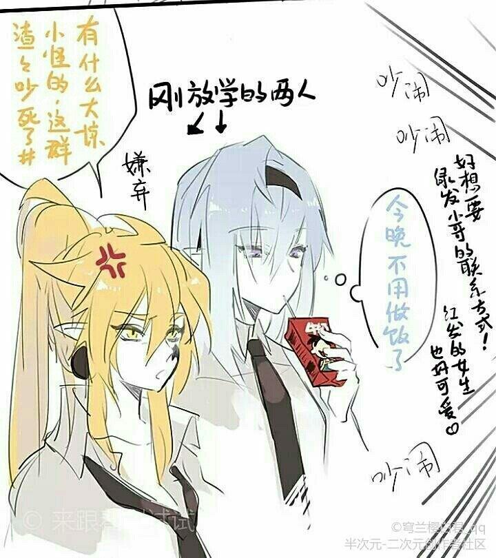 嘉瑞