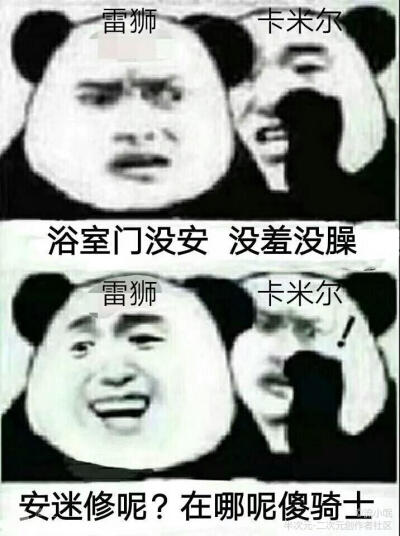 凹凸