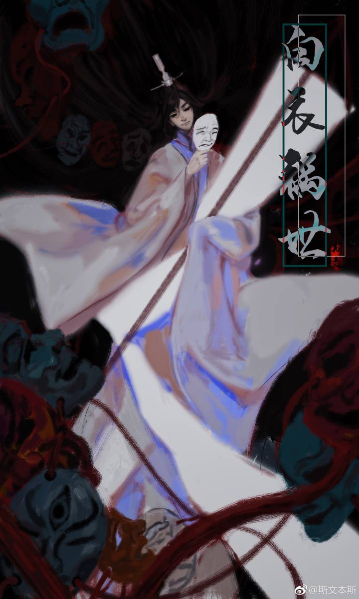 天官赐福