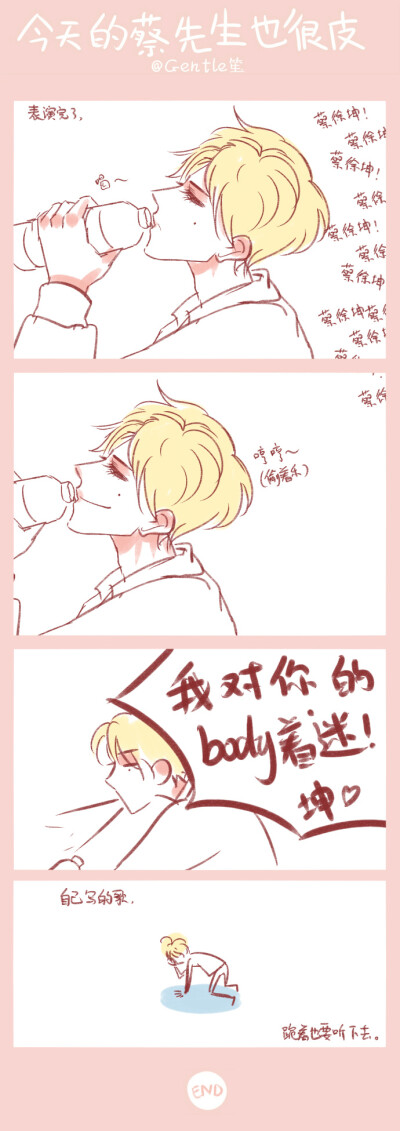 蔡徐坤+壁纸+头像+可爱+偶像练习生+表情包cr