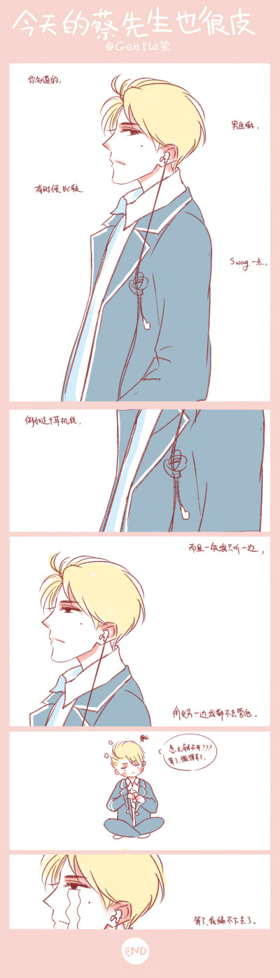 蔡徐坤+壁纸+头像+可爱+偶像练习生+表情包cr