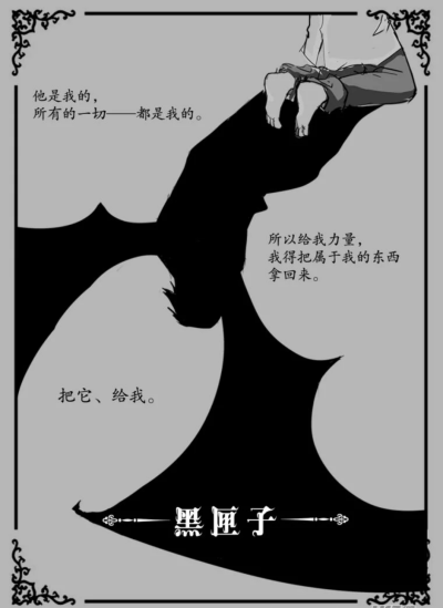 读者和主角绝逼是真爱