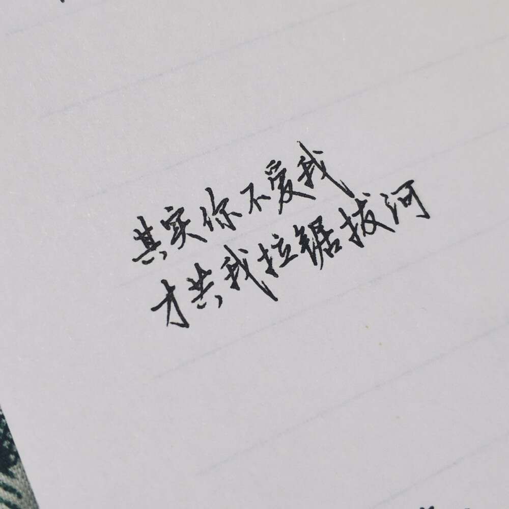 一些字句。