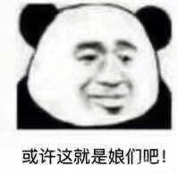 表情包