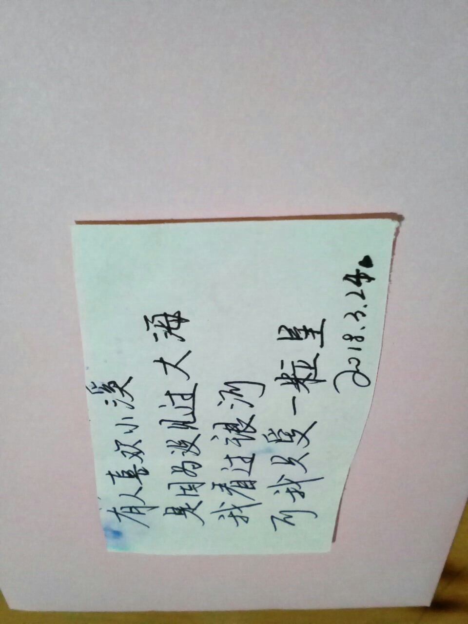 from.大火包手写的字
手写 手染
啧啧啧 ～ 大不如前