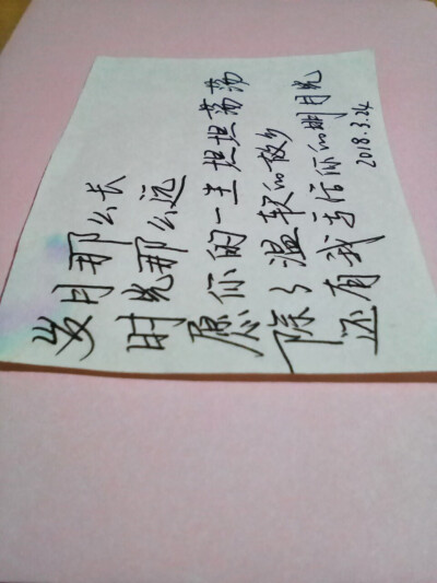 from.大火包手写的字
手写 手染
啧啧啧 ～ 大不如前