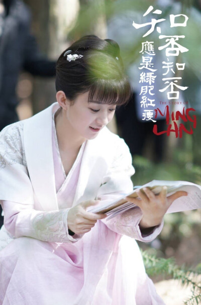 颖家人不分离 南怀谨