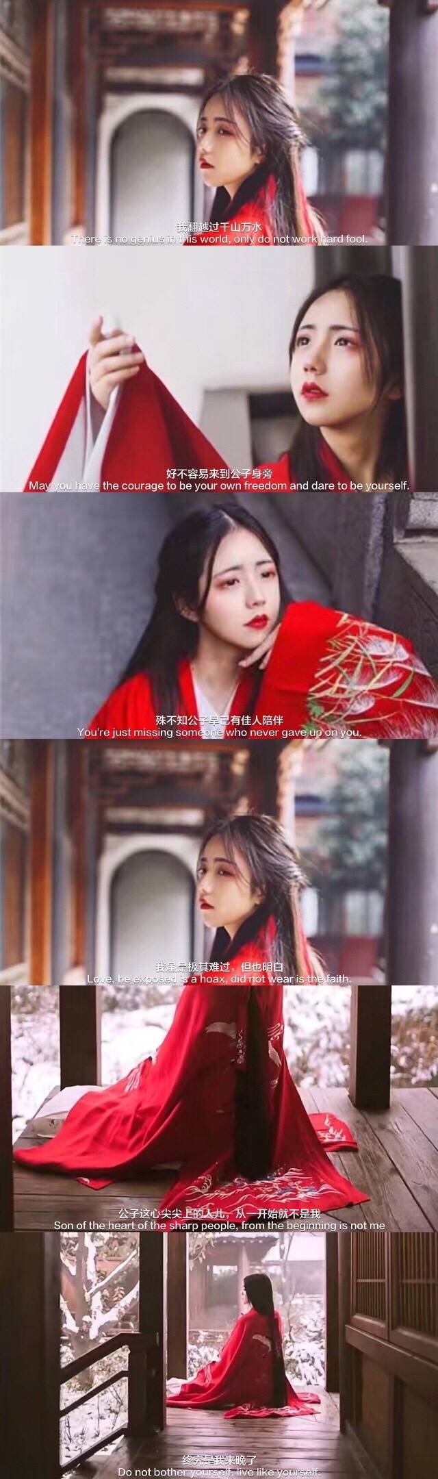 古风短句 转自微博ID 芲樹，侵权致歉