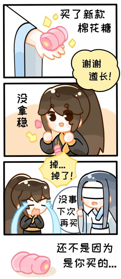 薛晓