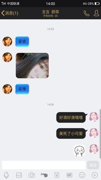 反馈哦