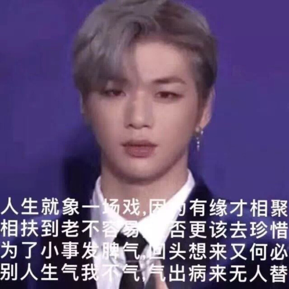哈哈哈哈哈哈哈哈哈哈哈一些表情包哈哈哈哈哈哈我的快乐源泉啊忘拿碗