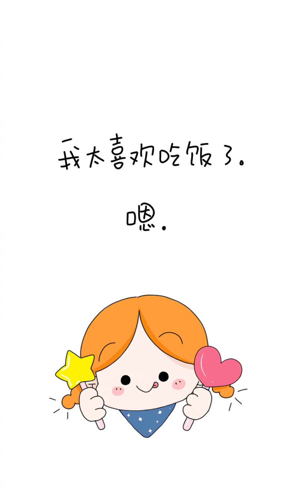 漫画集