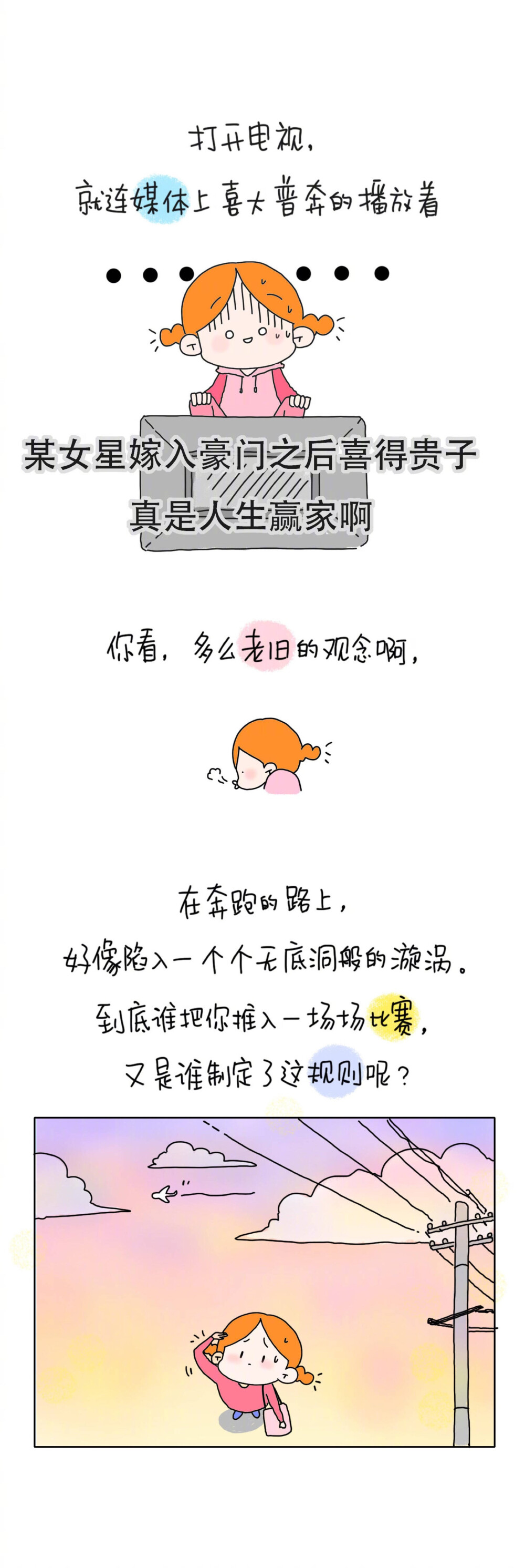 漫画集