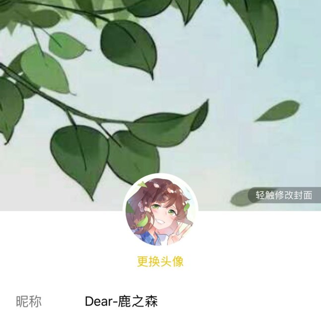 阿森原创套图二传请注明原出处