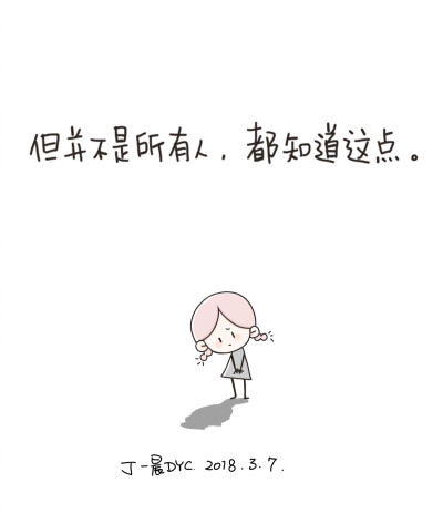 漫画集