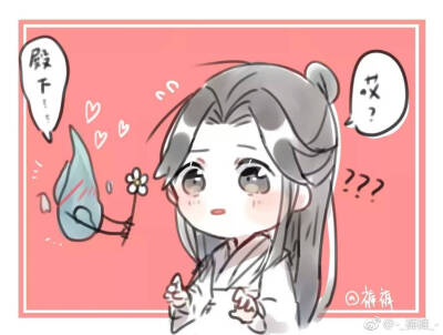 谢怜 天官赐福