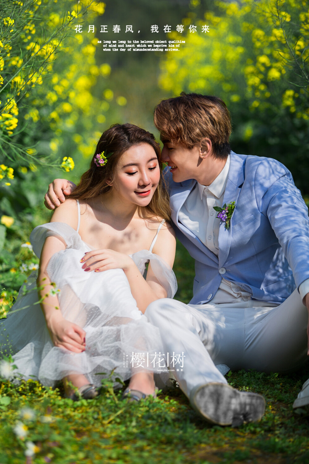 【樱花树婚纱摄影】——花海风格，佳能5D3