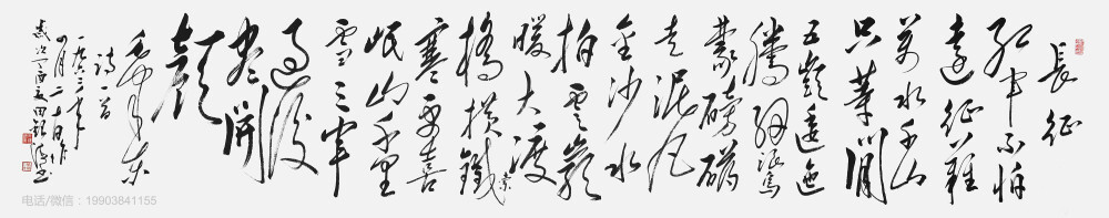 实力派书法家田银海书法作品；字画经纪人——雍政坤；联系电话/微信:19903841155