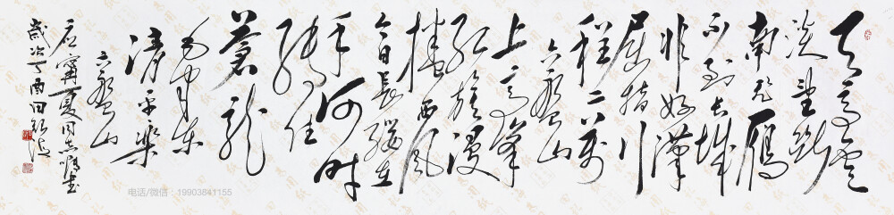 实力派书法家田银海书法作品；字画经纪人——雍政坤；联系电话/微信:19903841155