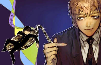 灵能百分百 灵茂