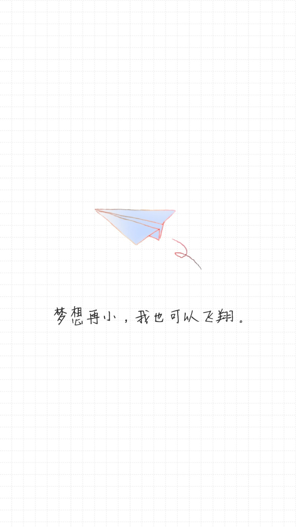 壁纸.简约.文字.纸飞机