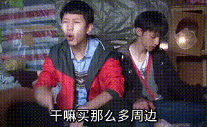动态的表情包来啦=＠~＠=