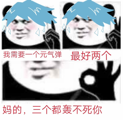 王者