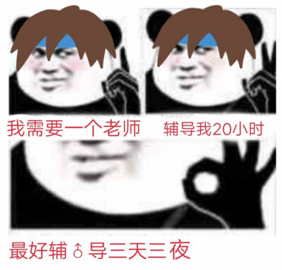 王者