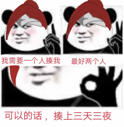 王者