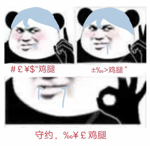 王者