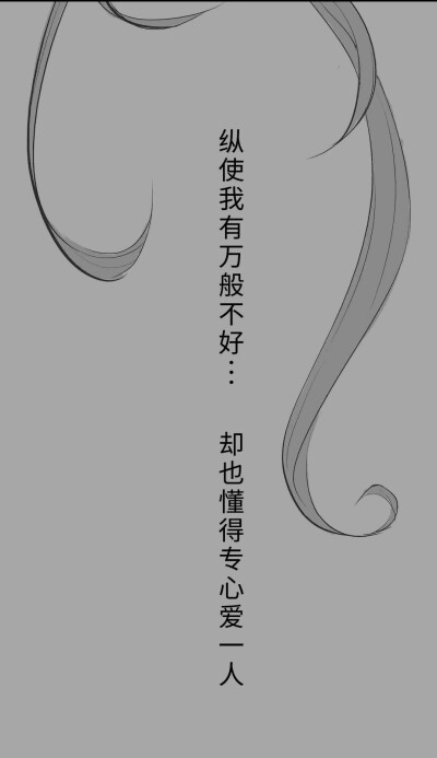 漫画蝉女by宫缘乾