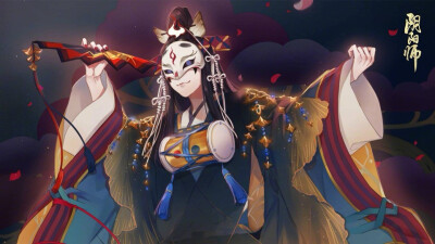 阴阳师手游