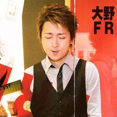 #大野智#