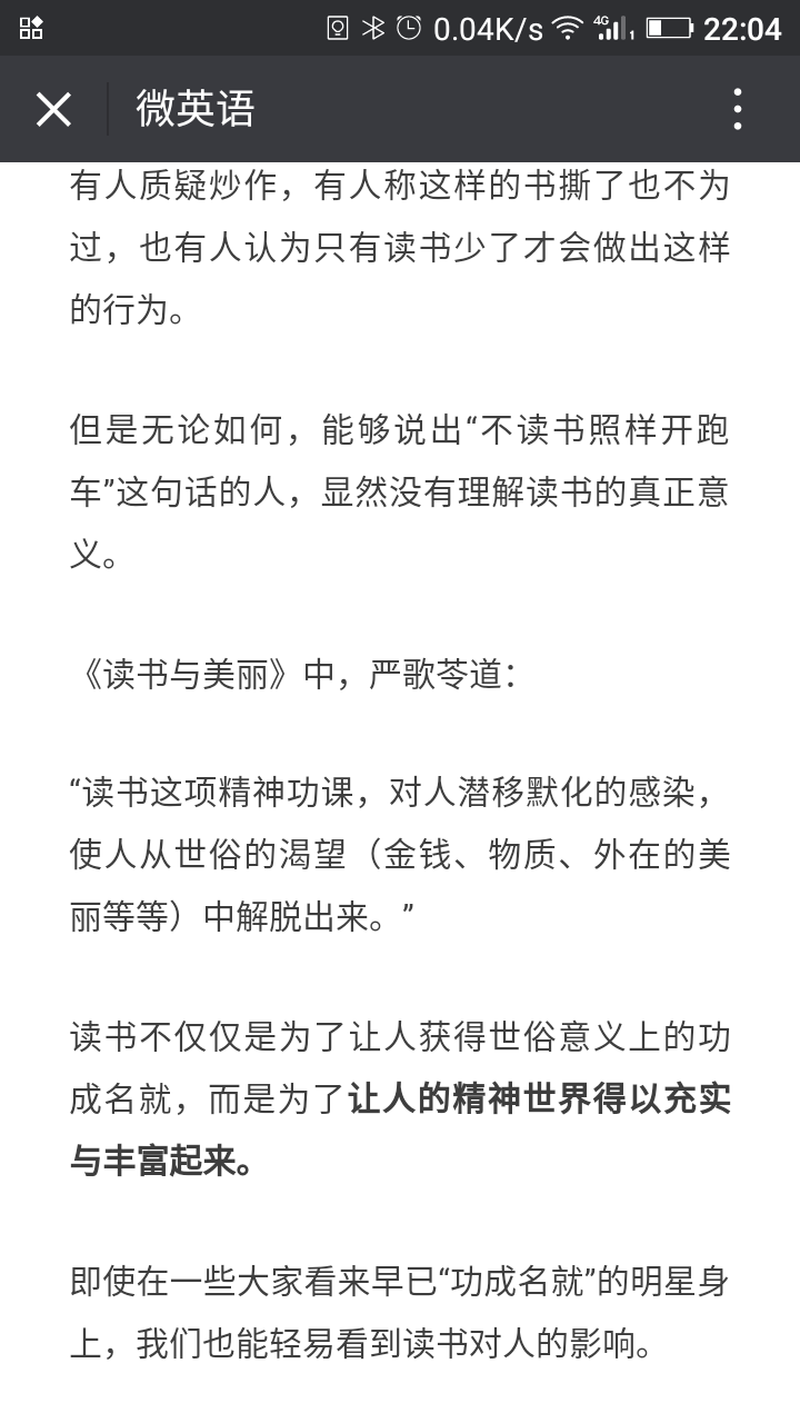 五六七三天我都不发微信给你
这样你的假期才算不被打扰对吗
好吧好吧好吧
