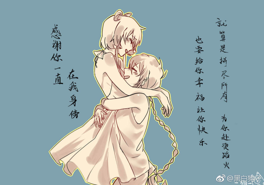 南北组