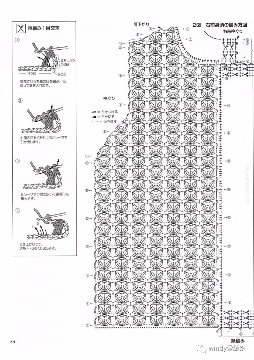 钩衣