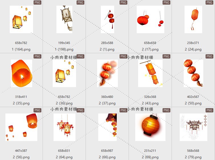 古风手绘水彩桃花灯笼宫灯孔明灯手账PNG免抠设计素材png309