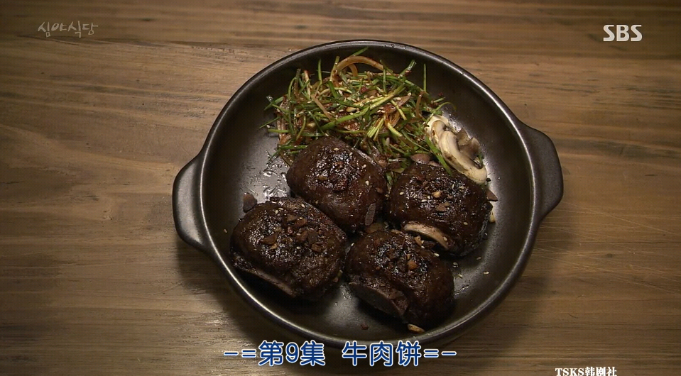 影视美食截图 韩剧 韩版深夜食堂之牛肉饼 