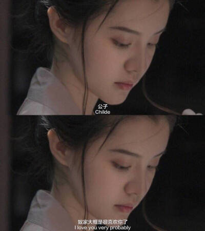 古风短句 转自微博ID 芲樹，侵权致歉