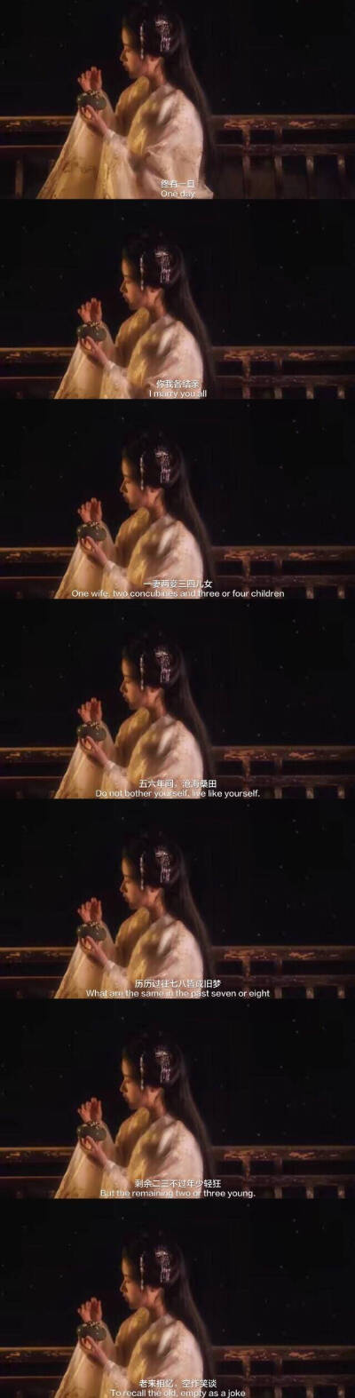 古风短句 转自微博ID 芲樹，侵权致歉