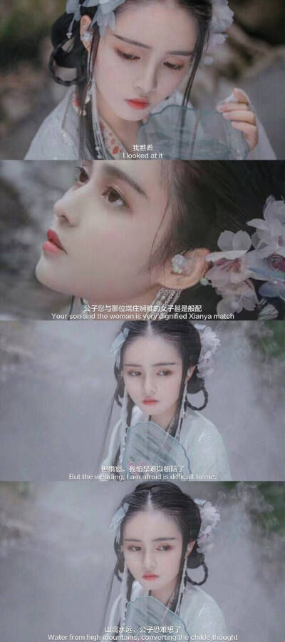 古风短句 转自微博ID 芲樹，侵权致歉