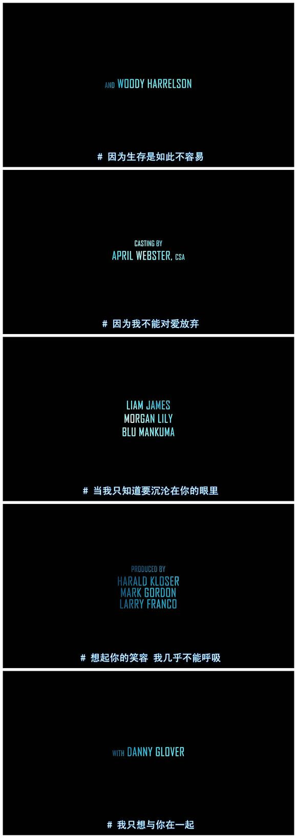 电影对白截图☉+‹许小姐›