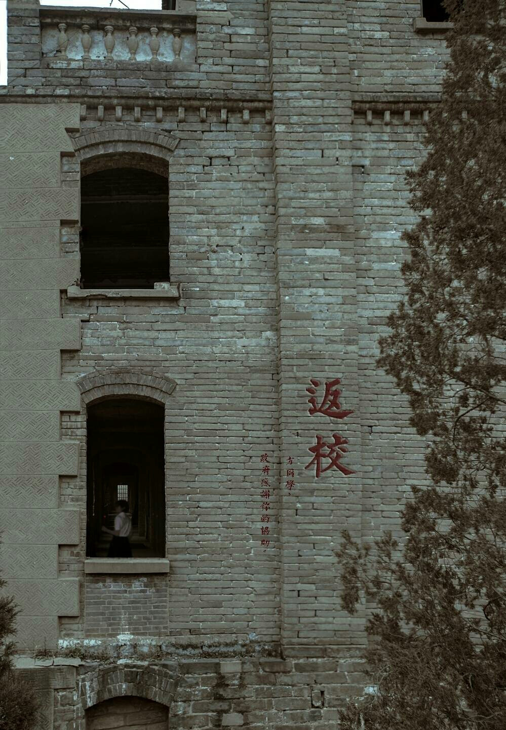 返校
方芮欣
国产恐怖游戏