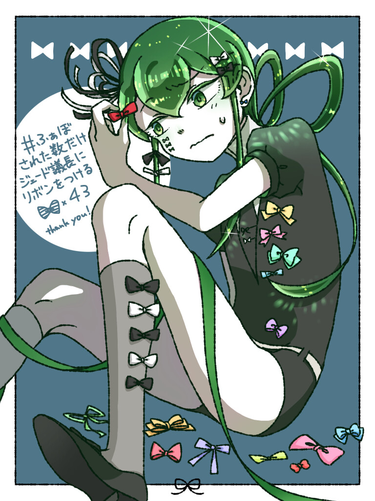 宝石之国议长翡翠