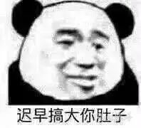 表情包头像