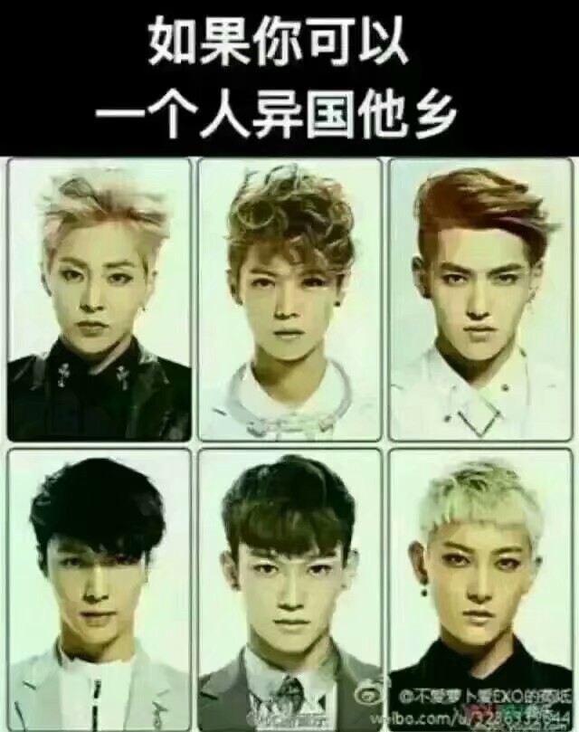 【抱图点赞收藏✔】EXO EXO-CBX We are one 金俊勉suho 张艺兴lay 金钟仁kai 金钟大chen 朴灿烈 chanyeol 边伯贤 baekhyun 都暻秀D.O. 吴世勋sehun 金珉锡XIUMIN exo 爱丽 女神 银海 应援 ins 茶蛋 头像 壁纸 动漫 我爱的九个少年 logo 标志 一巡 二巡 三巡 四巡 演唱会 图集 背景 日韩 明星 